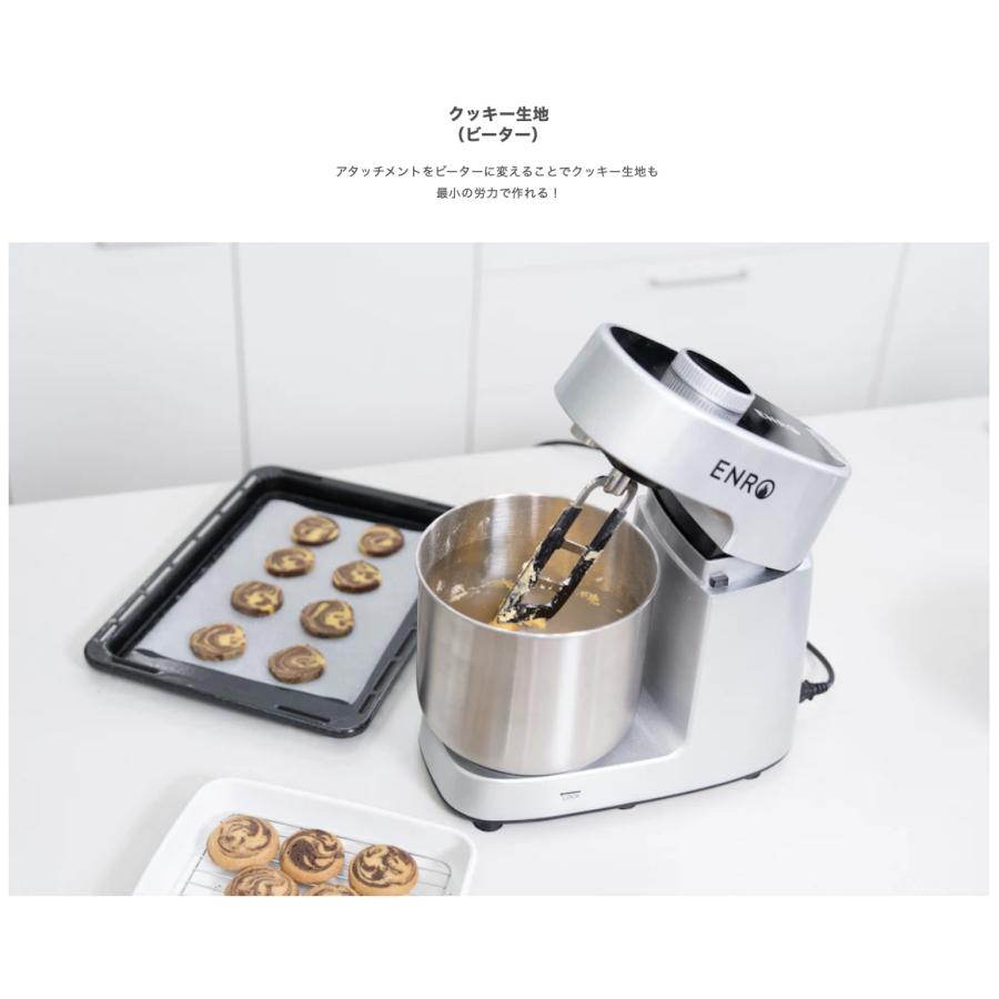 10月末入荷予定 (ENRO 公式) スパイラルミキサー : ENROヤフー店
