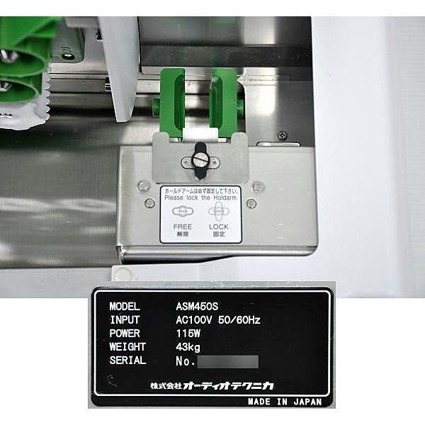 オーディオテクニカ AUTEC すしメーカー(業務用シャリ玉成形機 オーディオテクニカ AUTEC すしメーカー(業務用シャリ玉成形機