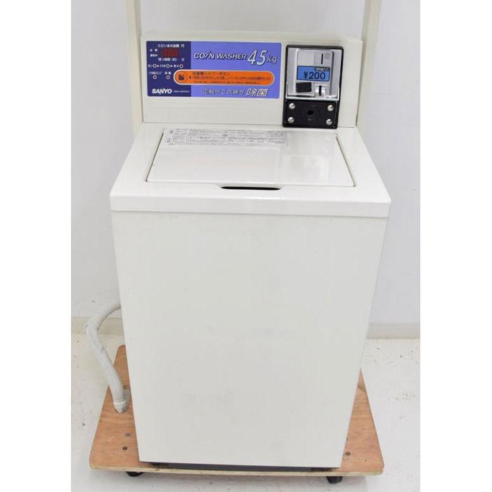 SANYO 業務用 コイン式 全自動 洗濯機 乾燥機 MCD-CK45 ASW-J45C 