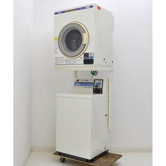 SANYO AQUA コイン式 全自動 洗濯機 乾燥機 CD-S45C1 MCW-C45 2009年