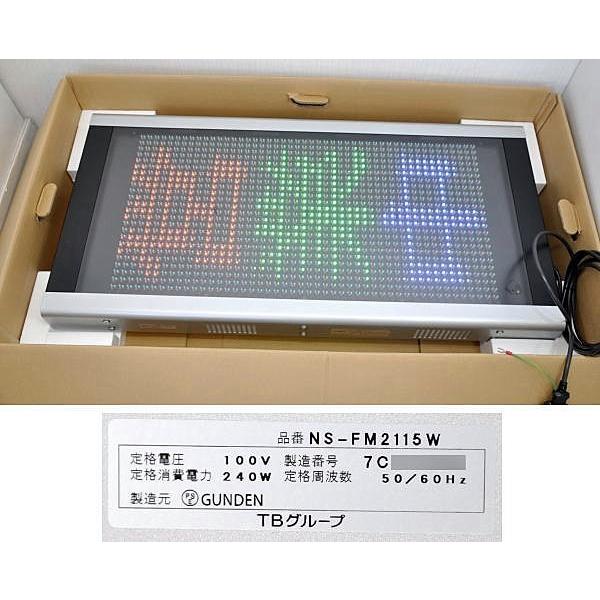 未使用品】 TOWA キャクトール エコリアカラー 電光看板 LED表示