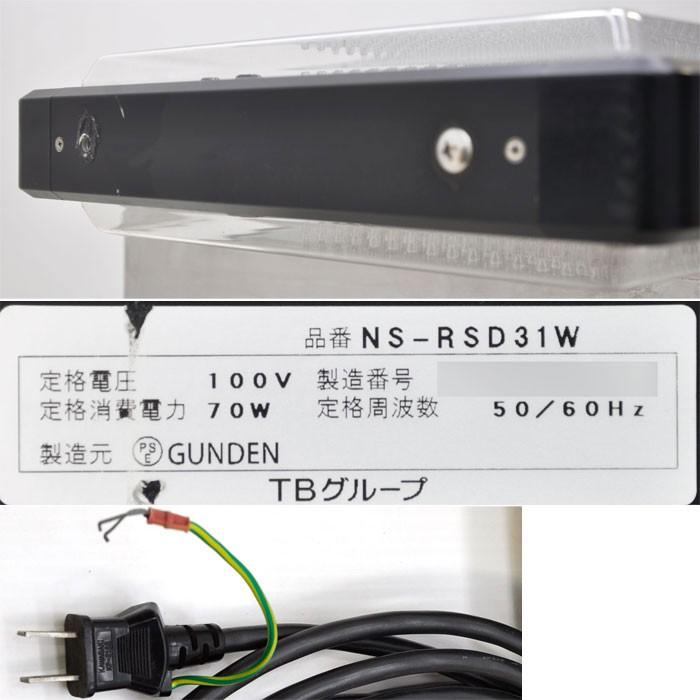 TOWA LED表示機 電光看板 NS-RSD31W 2016年【中古】 : 業務用中古機器