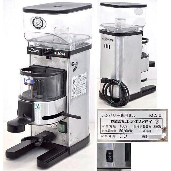 FMI ラ・チンバリー(LA CIMBALI) コーヒーマシン M32BI-DT/2(S FMI ラ・チンバリー(LA CIMBALI) コーヒーマシン M32BI-DT/2(S