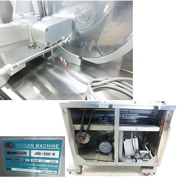 送料無料】 ミートスライサー JMS-330I-K WOOJIN MACHINE 中古