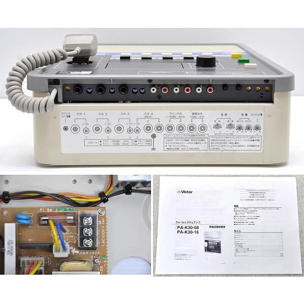 送料無料】 ウォールシステムアンプ 業務用放送 PA-K30-16 JVC 送料無料】 ウォールシステムアンプ 業務用放送 PA-K30-16 JVC