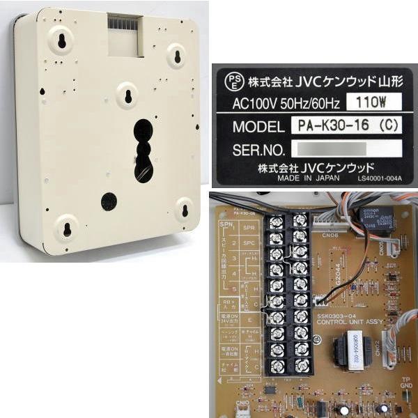 送料無料】 ウォールシステムアンプ 業務用放送 PA-K30-16 JVC 送料無料】 ウォールシステムアンプ 業務用放送 PA-K30-16 JVC