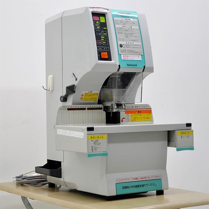 ナカバヤシ トジスター NB-200 オフィス 製本機 ナイロン ナカバヤシ トジスター NB-200 オフィス 製本機 ナイロン