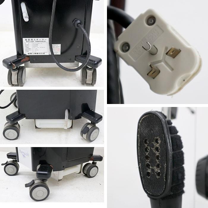 NAOMOTO 直本工業 美容用スチーマー パルッキー Pieno SC-100-HRS 11TD
