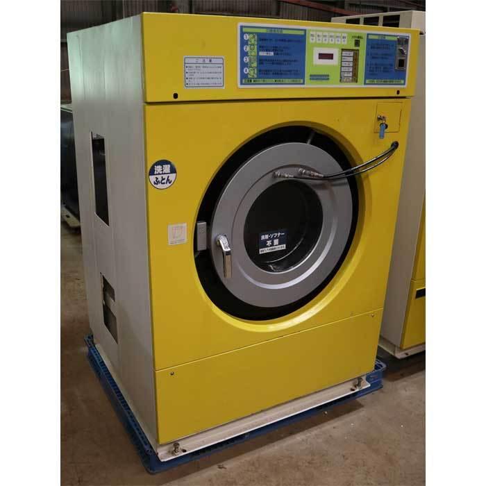送料無料】コイン式洗濯脱水機 CFW-320 トーセイ TOSEI 60Hz 西日本 
