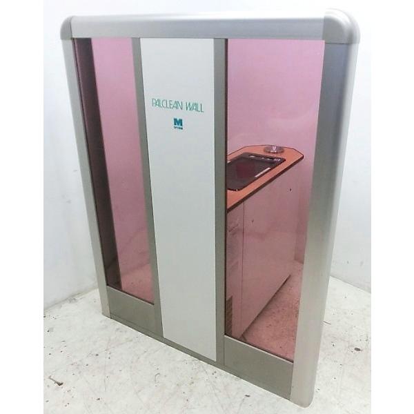 ミドリ安全 分煙システム PALCLEAN ウォール 分煙機 MKS-20CWDZT