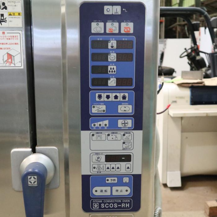 オーブン 業務用 スチームコンベクションオーブン SCOS-1220RH-R