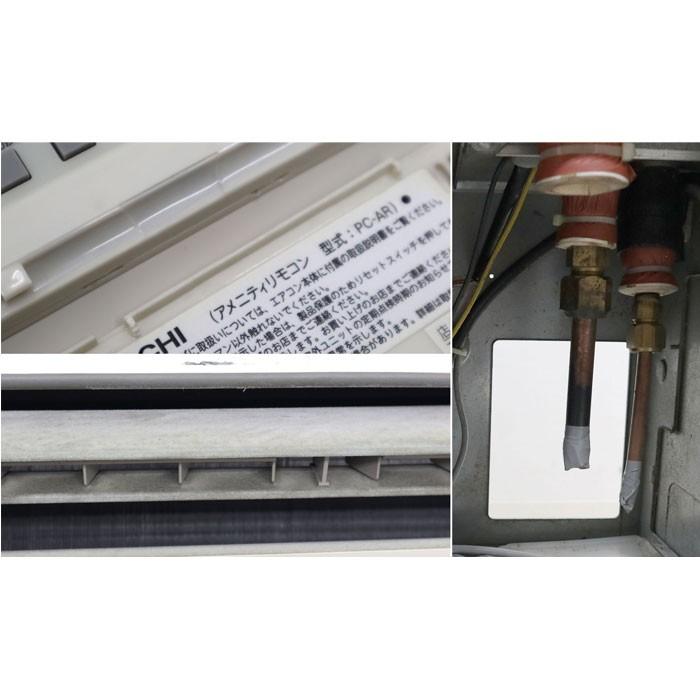 Hitachi 日立アプライアンス 天吊り型エアコン 3馬力相当 Ras Ap80hvm 07年 業務用 店舗用 中古 Hk02 It04 動産王 通販 Yahoo ショッピング