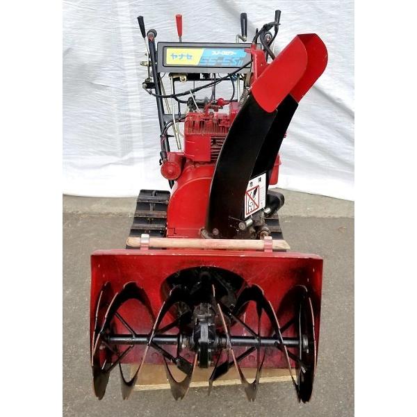 送料無料】 除雪機 IZ-Y55-5S2A ヤナセ スノースロワー ガソリン 送料無料】 除雪機 IZ-Y55-5S2A ヤナセ スノースロワー ガソリン