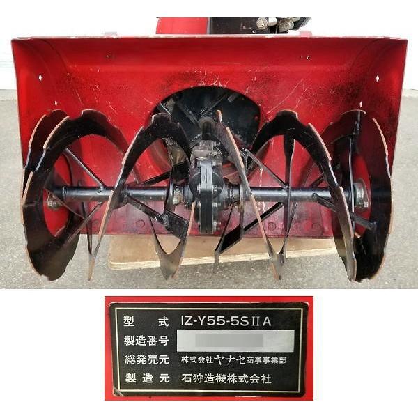 送料無料】 除雪機 IZ-Y55-5S2A ヤナセ スノースロワー ガソリン 送料無料】 除雪機 IZ-Y55-5S2A ヤナセ スノースロワー ガソリン