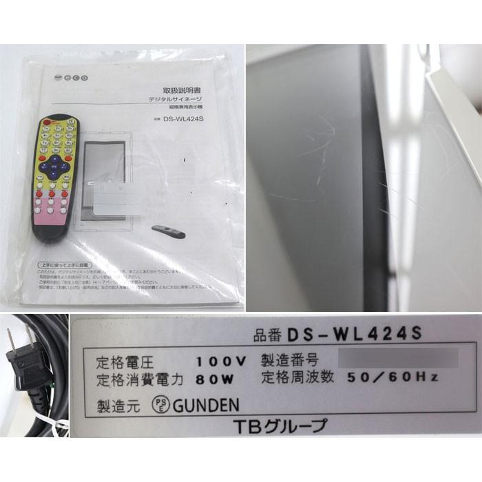 TOWA 業務用 デジタルサイネージ DS-WL424S LED表示機 看板 2018年