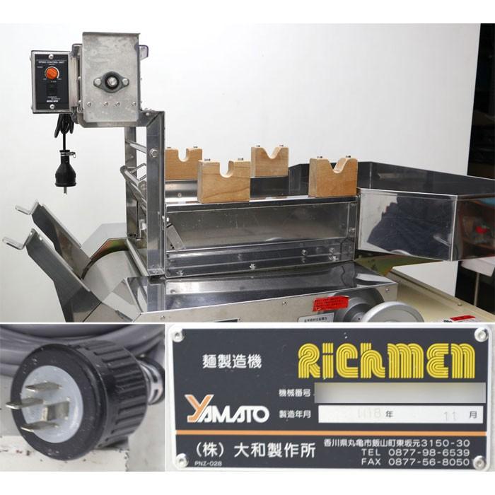 【取引中】★大和製作所リッチメン★ 2018年製刃型２個付き自家製麺機 取引中】☆大和製作所リッチメン☆ 2018年製刃型2個付き自家製