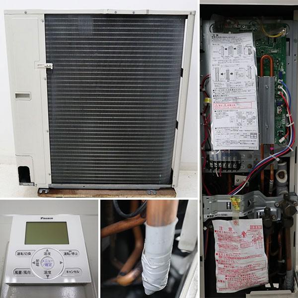 ダイキン DAIKIN 天カセエアコン RZRP80BAT FHCP80EB 2016年 ダイキン DAIKIN 天カセエアコン RZRP80BAT FHCP80EB 2016年