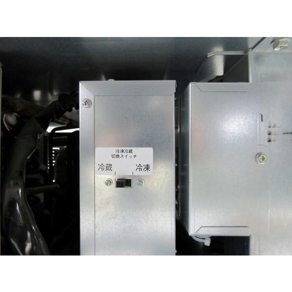 パナソニック オープンショーケース TEM-967SA3 2015年式 冷凍