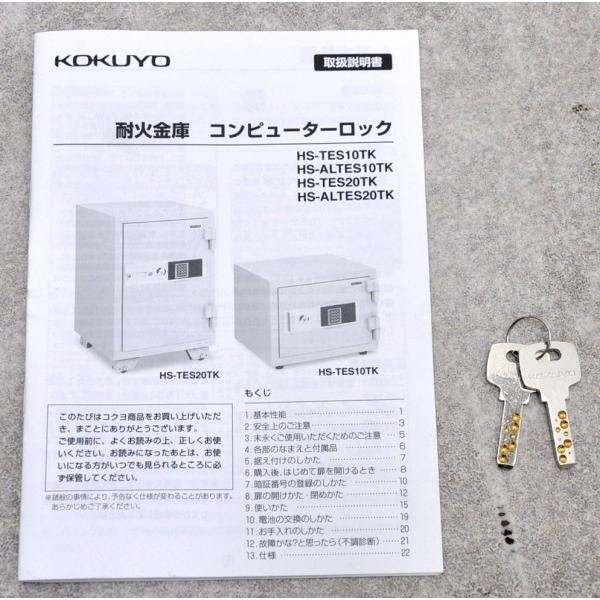 引取限定】 耐火金庫 HS-TES10TKF1NN コクヨ KOKUYO 2018年 