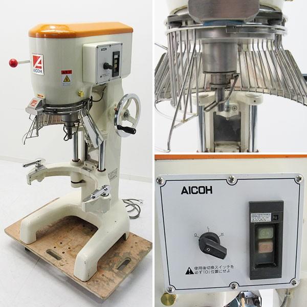 愛工舎 縦型ミキサー MT-30H 2006年 現状渡し 【中古】 : 動産王
