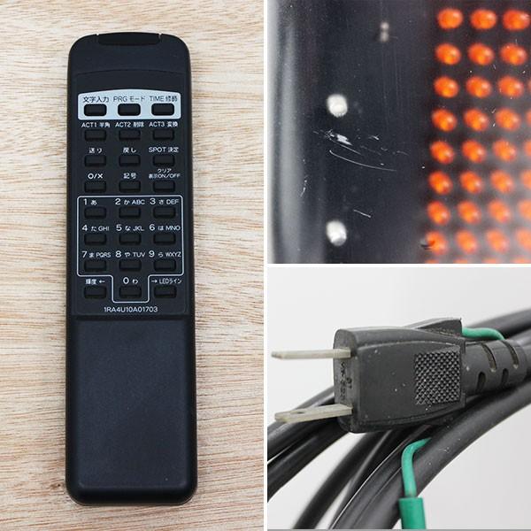 M0157 ビッグサンズ 電子ディスプレイ PAD-2300 リモコン付き