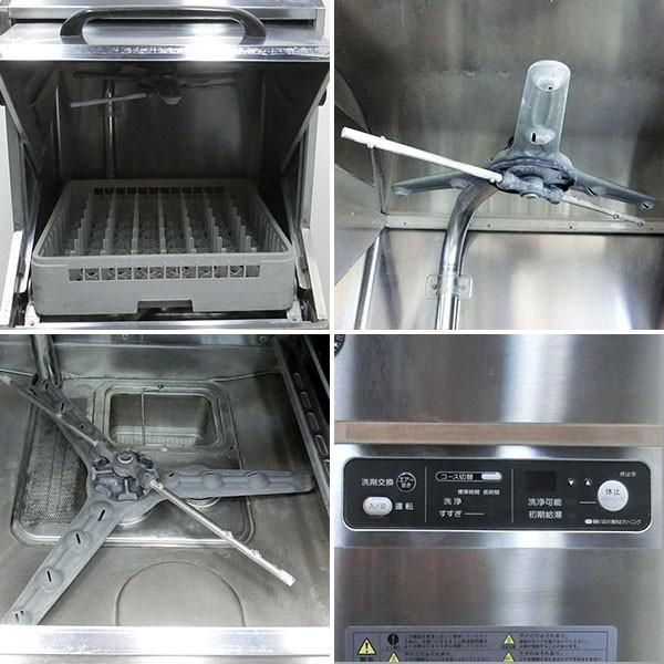 ホシザキ　食器洗浄機　JWE-450RUA-L　業務用　給湯使用　2013年