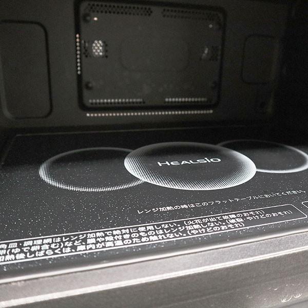 【動作品】SHARP AX-XW400 ウォーターオーブン ヘルシオ 2017年 ウォーターオーブン／ヘルシオ／HEALSIO／シャープ／SHARP／AX-AS400-W