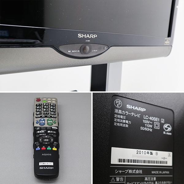 シャープ SHARP 液晶 カラーテレビ ディスプレイスタンド付き LC-40SE1 