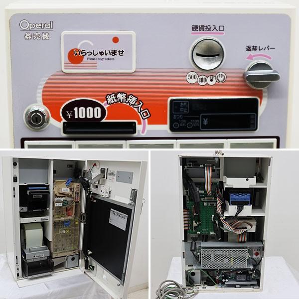 マミヤ・オーピー オペラル 券売機 卓上券売機 VMT-100-0504M マミヤ・オーピー オペラル 券売機 卓上券売機 VMT-100-0504M