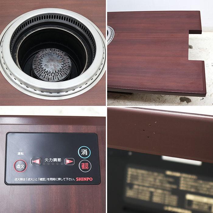 シンポ SHINPO 無煙 ロースター ダクトタイプ N22T2T5L N22-T5 2014年