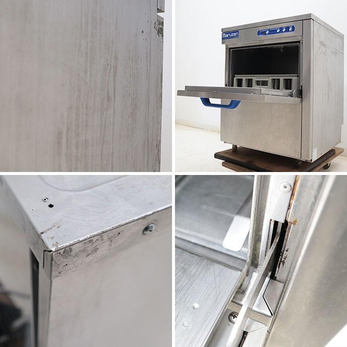 マルゼン 業務用 食器洗浄機 MDKTB5 2008年 アンダーカウンター マルゼン 業務用 食器洗浄機 MDKTB5 2008年 アンダーカウンター