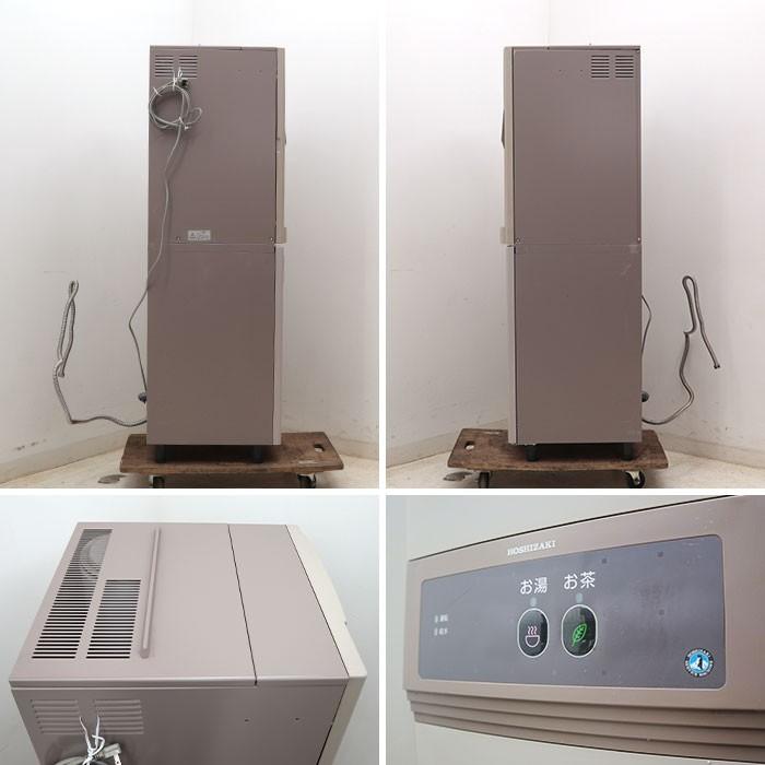 ホシザキ ティーサーバー 給茶機 AT-100HB APC-100B 2007年 ホシザキ ティーサーバー 給茶機 AT-100HB APC-100B 2007年