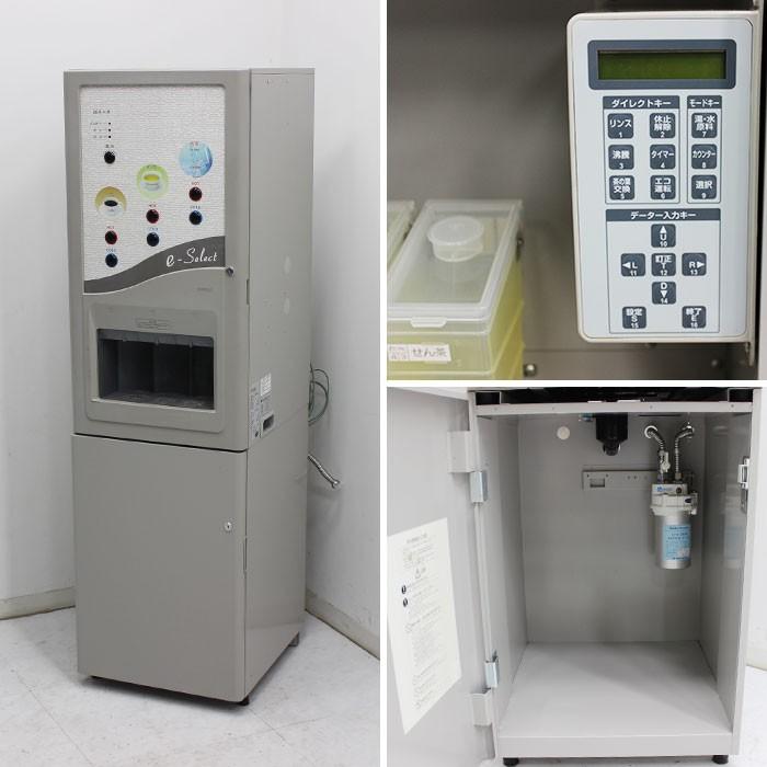 鳳商事 自動お茶入れ機 HTC-630M 給茶機 業務用 【中古】 : 動産 鳳商事 自動お茶入れ機 HTC-630M 給茶機 業務用 【中古】 : 動産