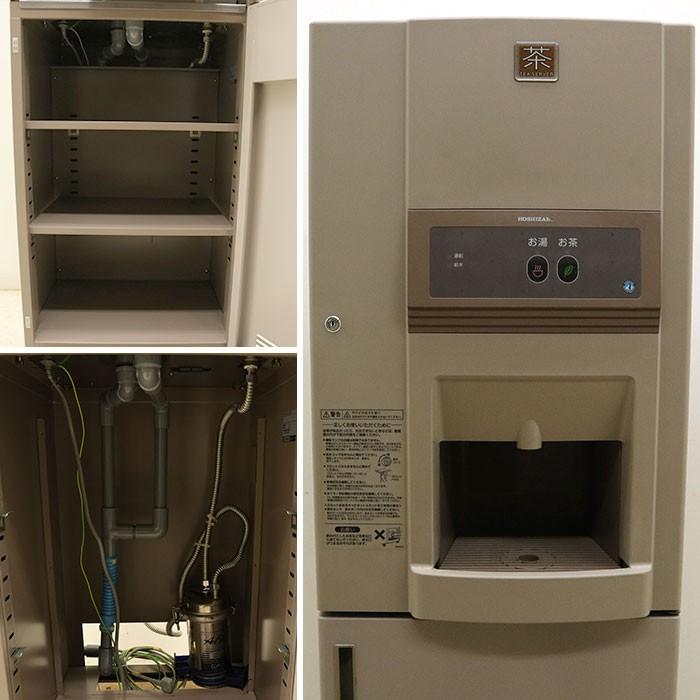 ホシザキ HOSHIZAKI 給茶機 AT-250HB 2007年 ティーサーバー
