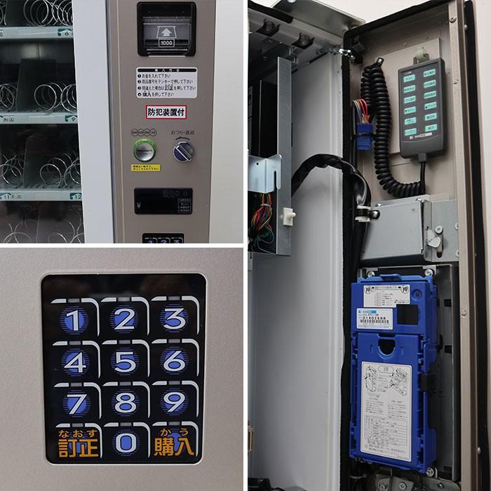 サンデン 自動販売機 KV-VSB18WA 2014年 屋内専用 フレックス