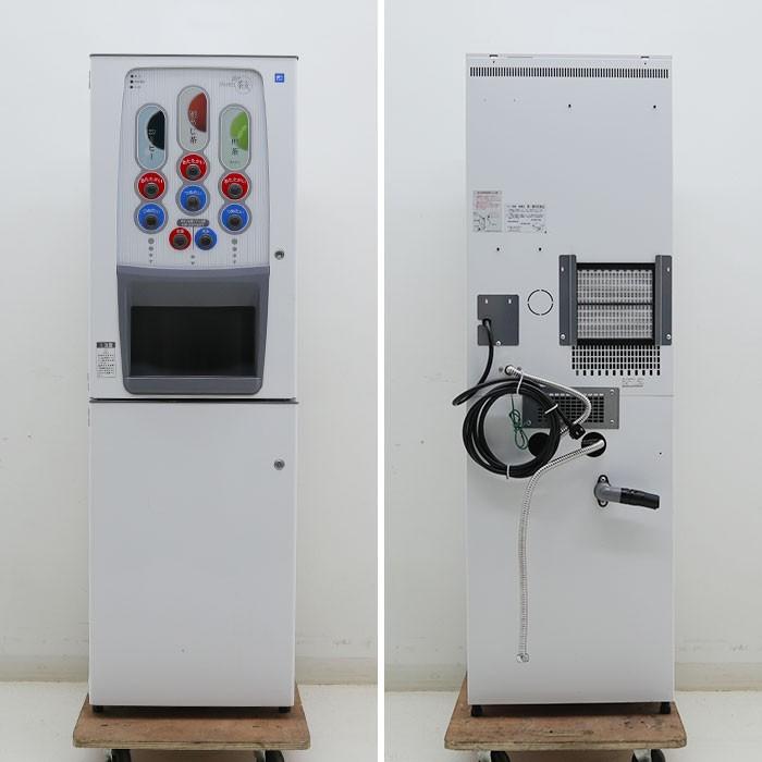 富士電機 粉末 自動 給茶機 BHK370TW ティーサーバー