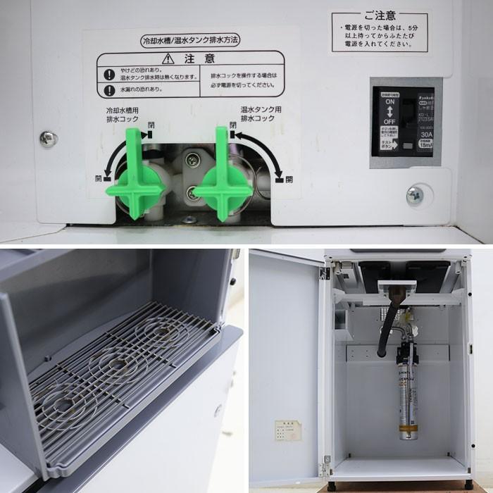 YAMAMIZU  粉末自動給茶機　給茶機　ティーサーバー　自動販売機　業務用 製品一覧 - 日本初 給茶機のヤマミズ : 販売とリース・レンタル