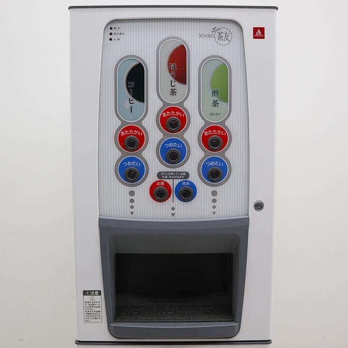 富士電機 粉末 自動 給茶機 BHK370TYW 2015年 ティーサーバー 富士電機 粉末 自動 給茶機 BHK370TYW 2015年 ティーサーバー
