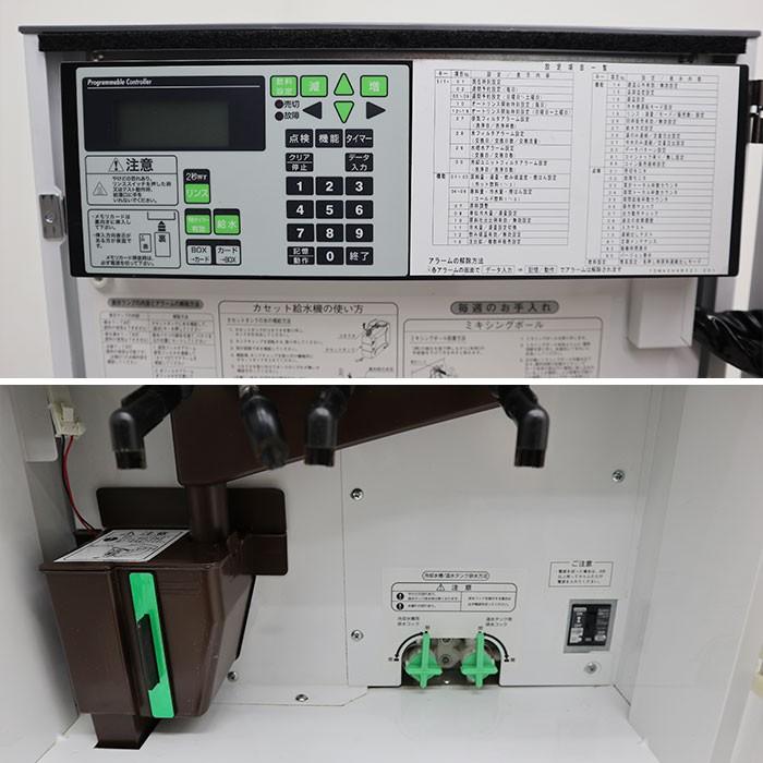 富士電機 粉末 自動 給茶機 BHK370TYW 2015年 ティーサーバー 富士電機 粉末 自動 給茶機 BHK370TYW 2015年 ティーサーバー