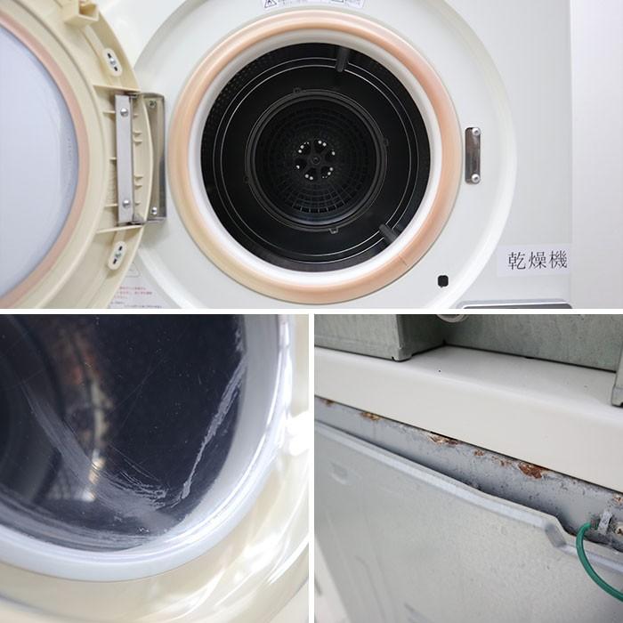 サンヨー SANYO 業務用 コイン式 全自動 洗濯機 ASW-J45C CD-S45C1