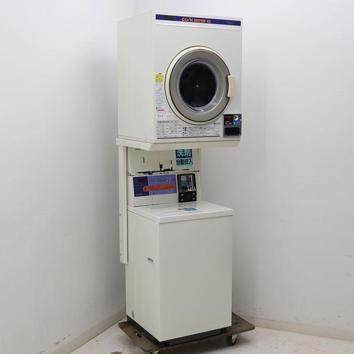 サンヨー SANYO 業務用 コイン式 全自動 洗濯機 乾燥機 ASW-J45C CD-S45C1 2009年 コインランドリー 