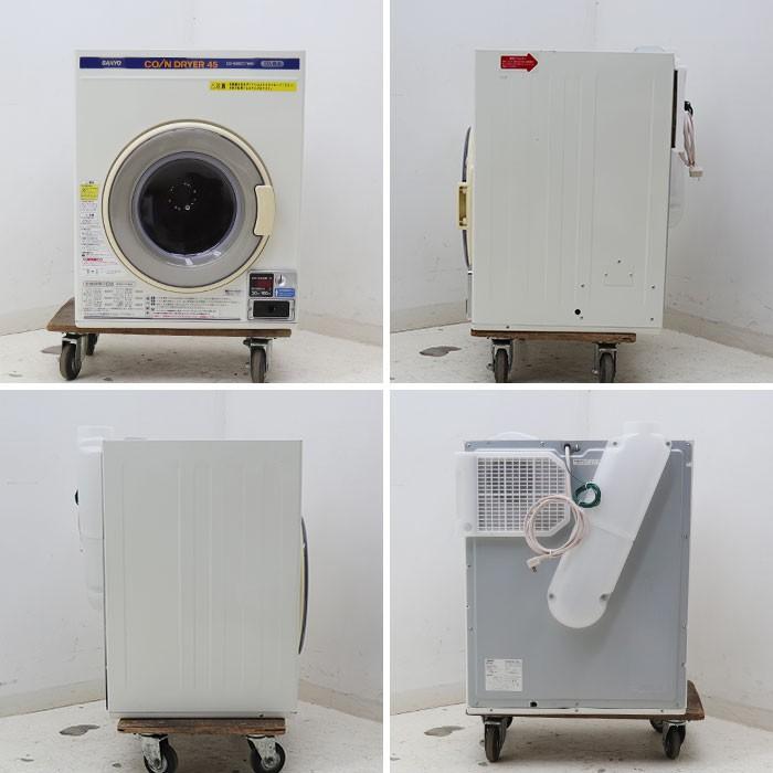 SANYO サンヨー コイン式乾燥機 CD-S45C1 SANYO コイン式電気衣類乾燥機CD-S45C1 4.5kg (中古)送料無料