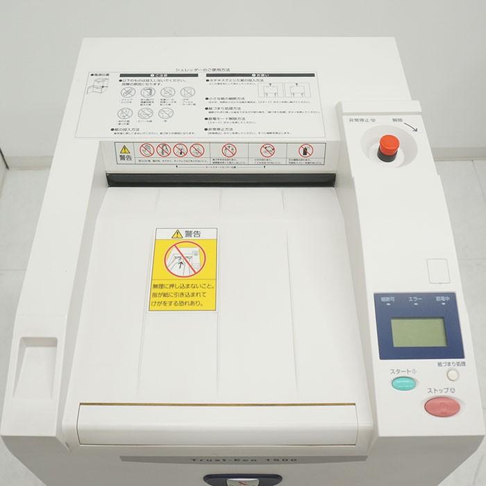 富士ゼロックス Trust-Eco1500 XJ-PHH シュレッダー 連続圧縮 富士ゼロックス Trust-Eco1500 XJ-PHH シュレッダー 連続圧縮