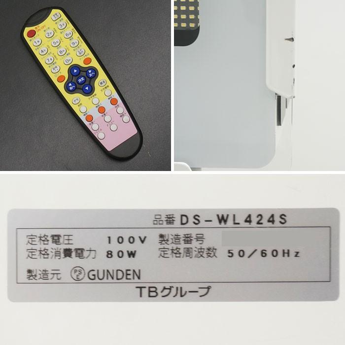 TOWA 東和 デジタルサイネージ DS-WL424S 電光看板 LED 2018年 【中古