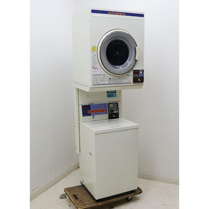 サンヨー SANYO 業務用 コイン式 全自動 洗濯機 乾燥機 ASW-J45C サンヨー SANYO 業務用 コイン式 全自動 洗濯機 乾燥機 ASW-J45C