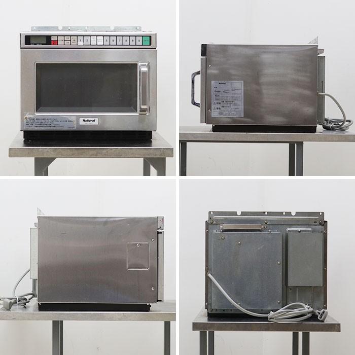 ナショナル National 業務用 電子レンジ NE-1800 【中古】 : 業務用