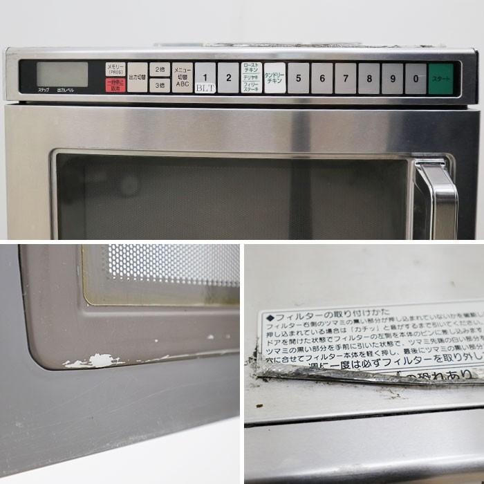 ナショナル National 業務用 電子レンジ NE-1800 【中古】 : 業務用