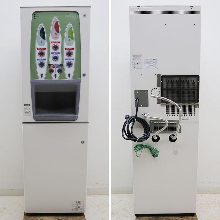 富士電機 粉末 自動 給茶機 BHK370T 2008年 ディスペンサー 【中古