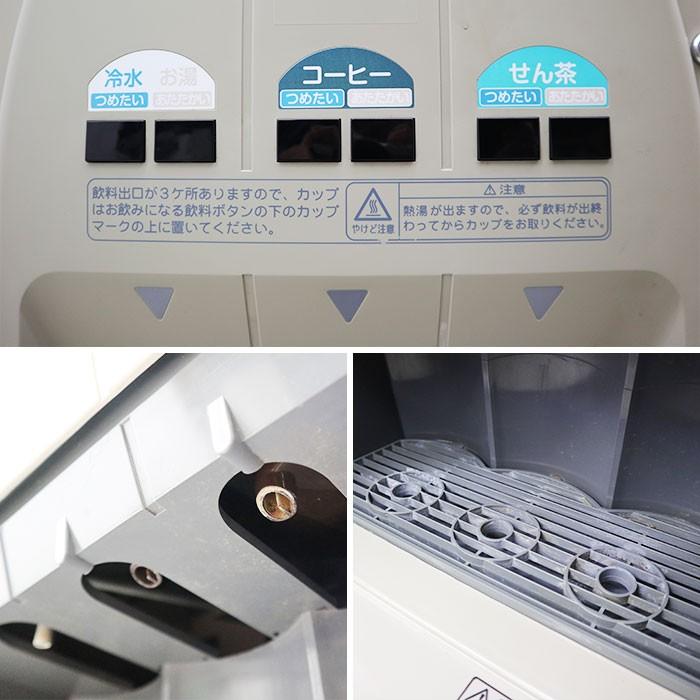 東芝 TOSHIBA 給茶機 自動お茶入れき 銘茶工房 HTC-622M 2006年 東芝 TOSHIBA 給茶機 自動お茶入れき 銘茶工房 HTC-622M 2006年
