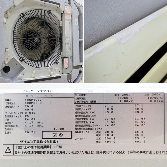 DAIKIN - ダイキンエアコン専用ページ ルームエアコン『うるさらX（Rシリーズ）』新発売 | ニュース